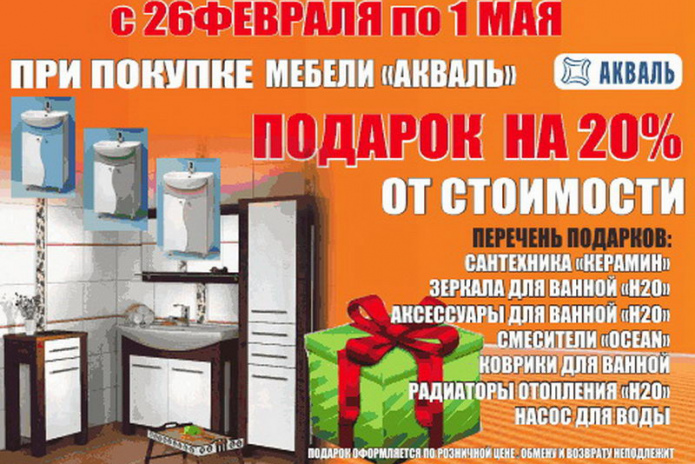 Снежный взрыв